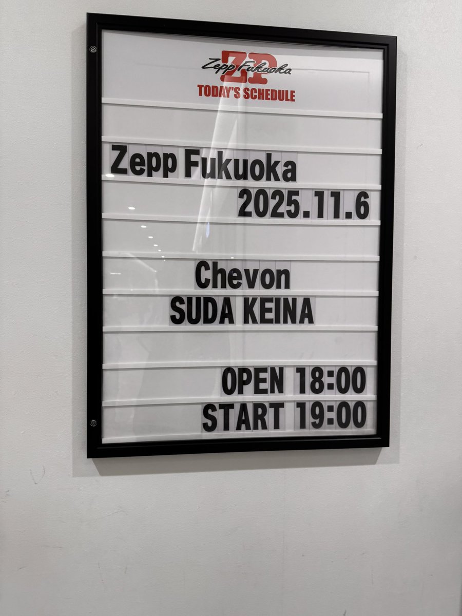 so_oi_io's tweet photo. Chevon対須田景凪
楽しむぞ𓃲𓃵

 #Chevon  #よしなに  #須田景凪  #Zepp福岡 https://t.co/7PqUZok9M6
