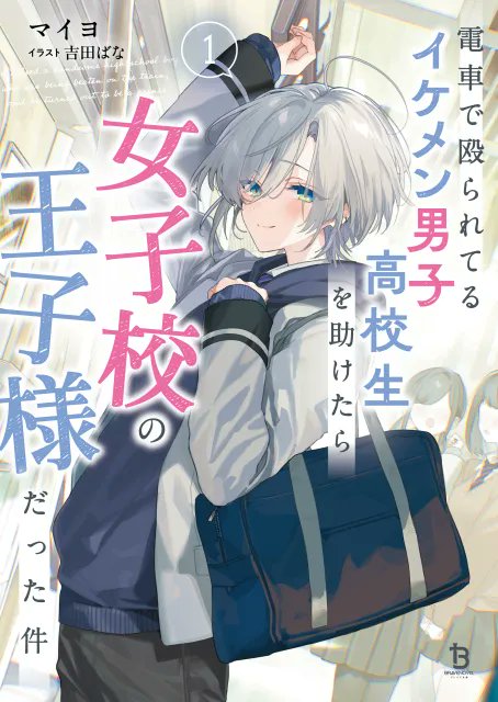 たまご@雑多垢 on X