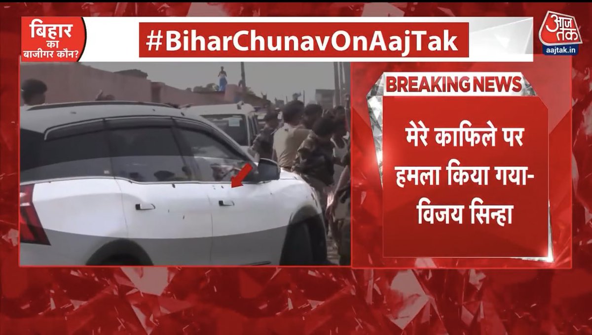 AlokChikku's tweet image. बिहार के उप मुख्यमंत्री ने टूटी सड़क नहीं बनाया इसलिए ग्रामीणों ने किया विरोध 

:~ लखीसराय SP के कहने का आशय यही है।