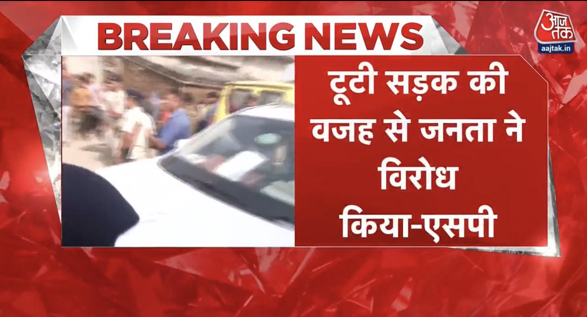 AlokChikku's tweet image. बिहार के उप मुख्यमंत्री ने टूटी सड़क नहीं बनाया इसलिए ग्रामीणों ने किया विरोध 

:~ लखीसराय SP के कहने का आशय यही है।