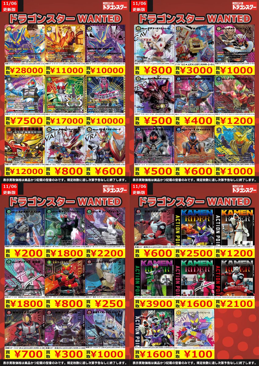早い者勝ち!!!!バラ売り雑誌 ALL444円 早い者勝ち!!!!バラ売り雑誌 ALL444円 早い者勝ち!!!!バラ売り雑誌