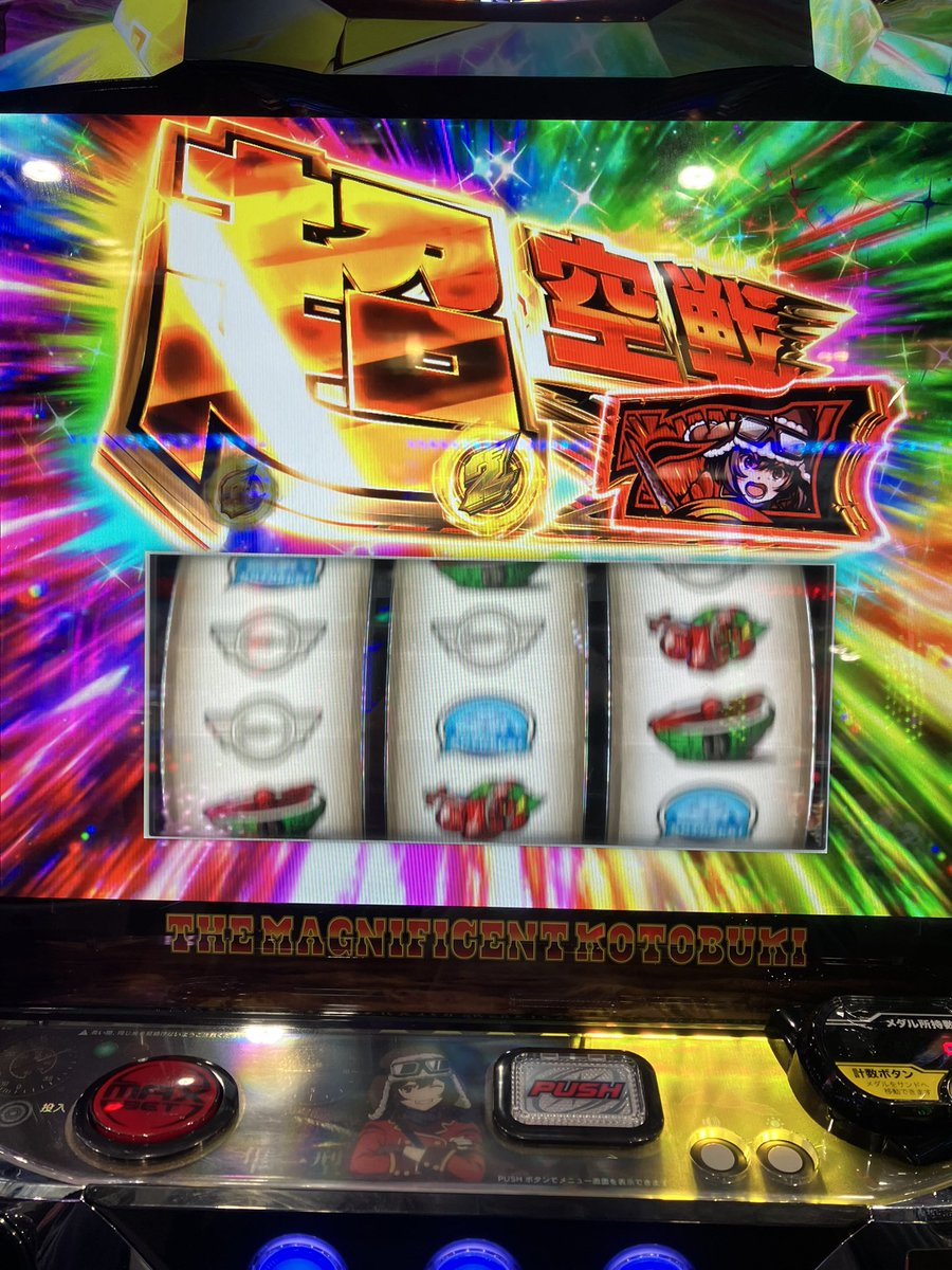 早い者勝ち❗️ファラオの金塊 狂った大大大金運！ ないお on X