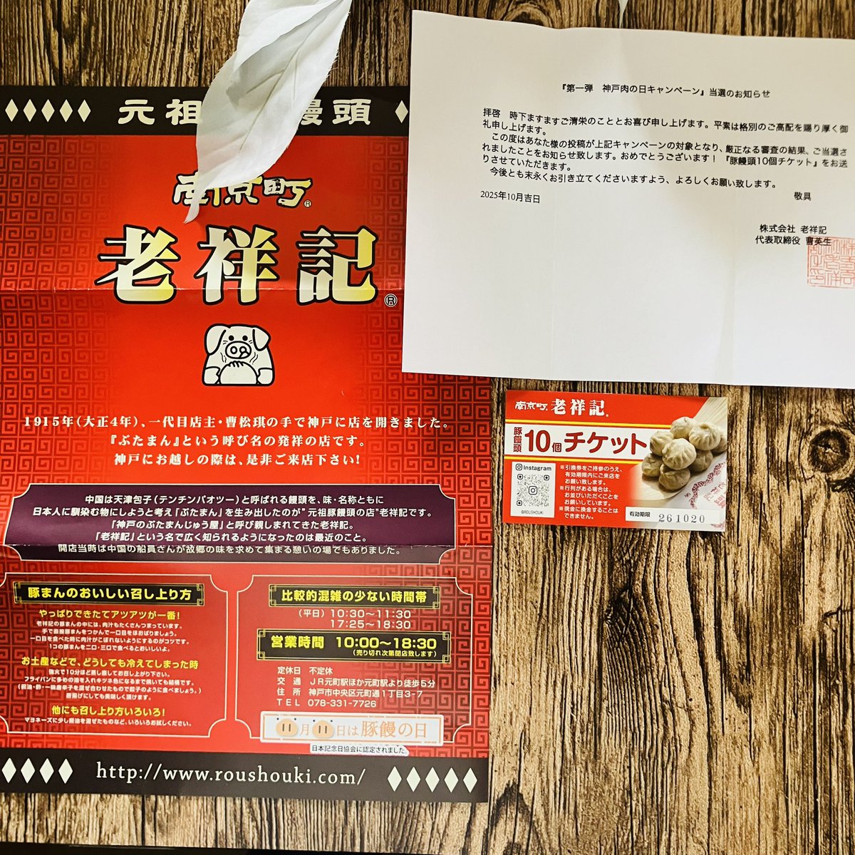 饅頭の申し子 みけねこ。 on X