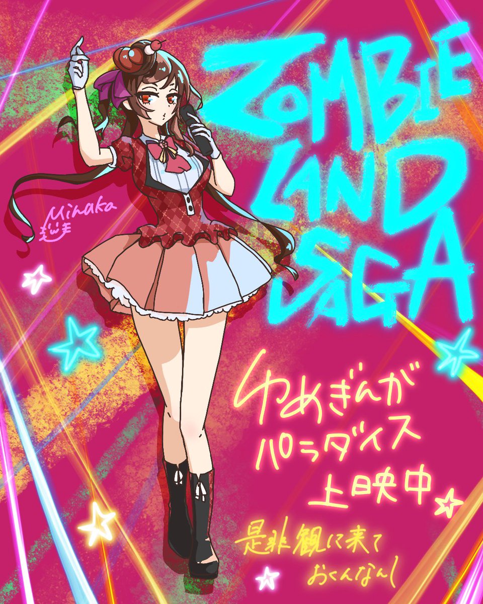 minaka☠️💘あなたを主役にするデザイン&イラストレーター on X