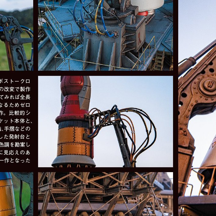 東名川崎製作所 (@taroo17068998) / Posts / X