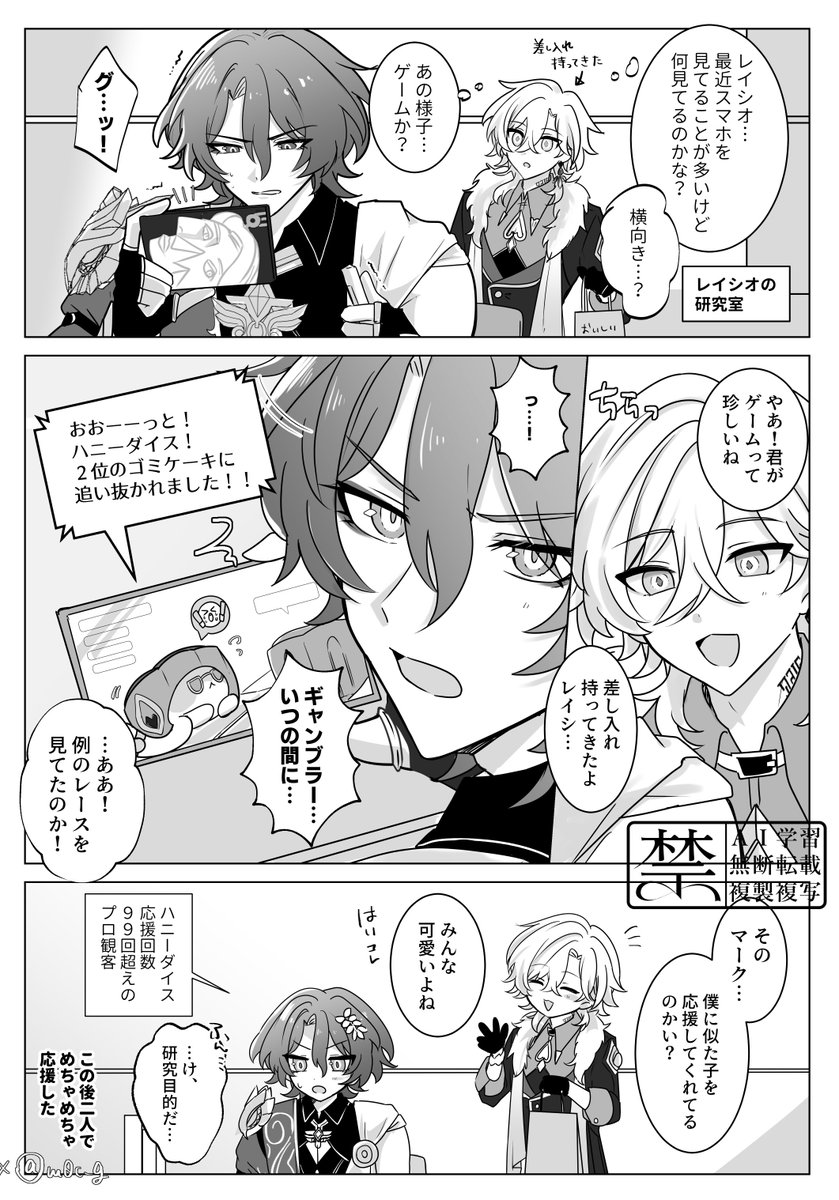 ななせ：11/16東4エ01a (@fufufu_fuwawa) / Posts / X