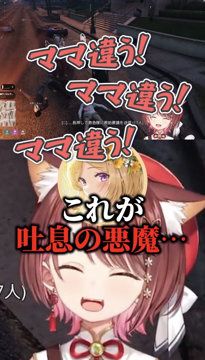 hananoki_maru's tweet photo. ✧ shorts動画更新 ✧

📎https://t.co/r0LYUf7GhH

ママに吐息の悪魔姿を見られ取り乱す娘の図

#shorts #vtuber #花ノ木まる https://t.co/0Wj3VFWTMD
