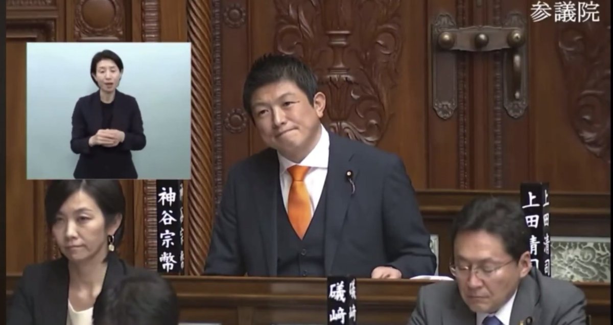 YoYXxNDFLro3lRz's tweet photo. 消費税の減税でレジシステムの
言い訳を聞いている時の
神谷さんの表情…

神谷さんは元スーパーの店長
自分も同じく店長してますが…

一晩でできます‼️

増税の時普通にやれましたから💢
もう誰か高市さんに言ってやってくれ‼️
#参政党
#代表質問
#神谷宗幣 https://t.co/NsPEunbtPD