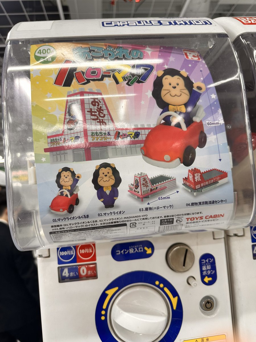 ちゃーくん★ けなふ on X