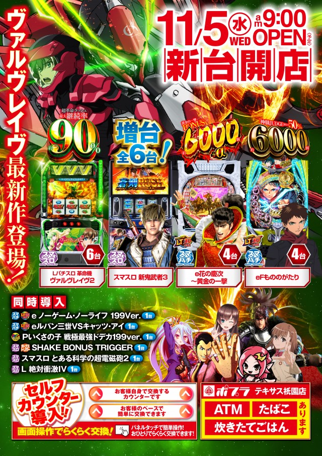 ここたん ✨２点❤️ みるみー on X