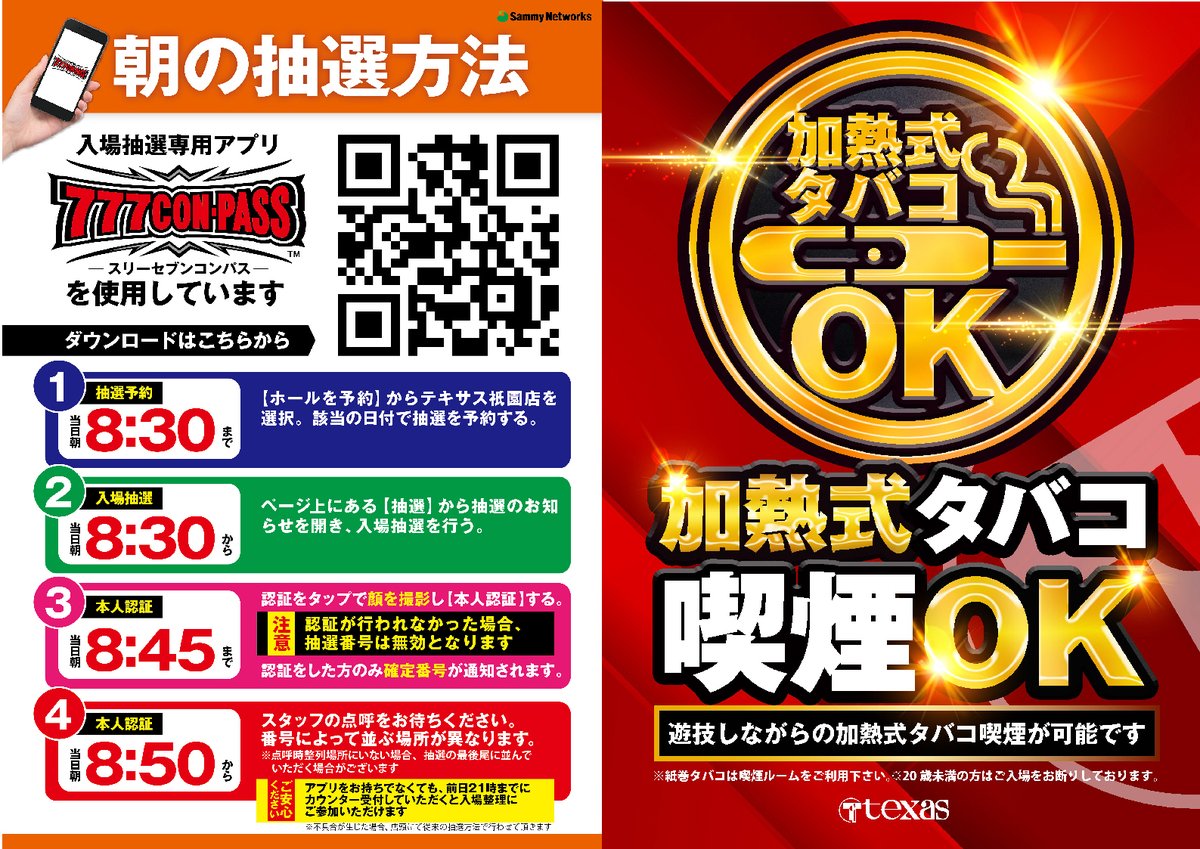 6割引【人生大逆転！一撃で金運上昇✨】富と繁栄✨3333日祈祷✨金龍様と弁財天様 金運上昇『宝珠龍』黒 | 和風デザイン開運名刺（Good luck