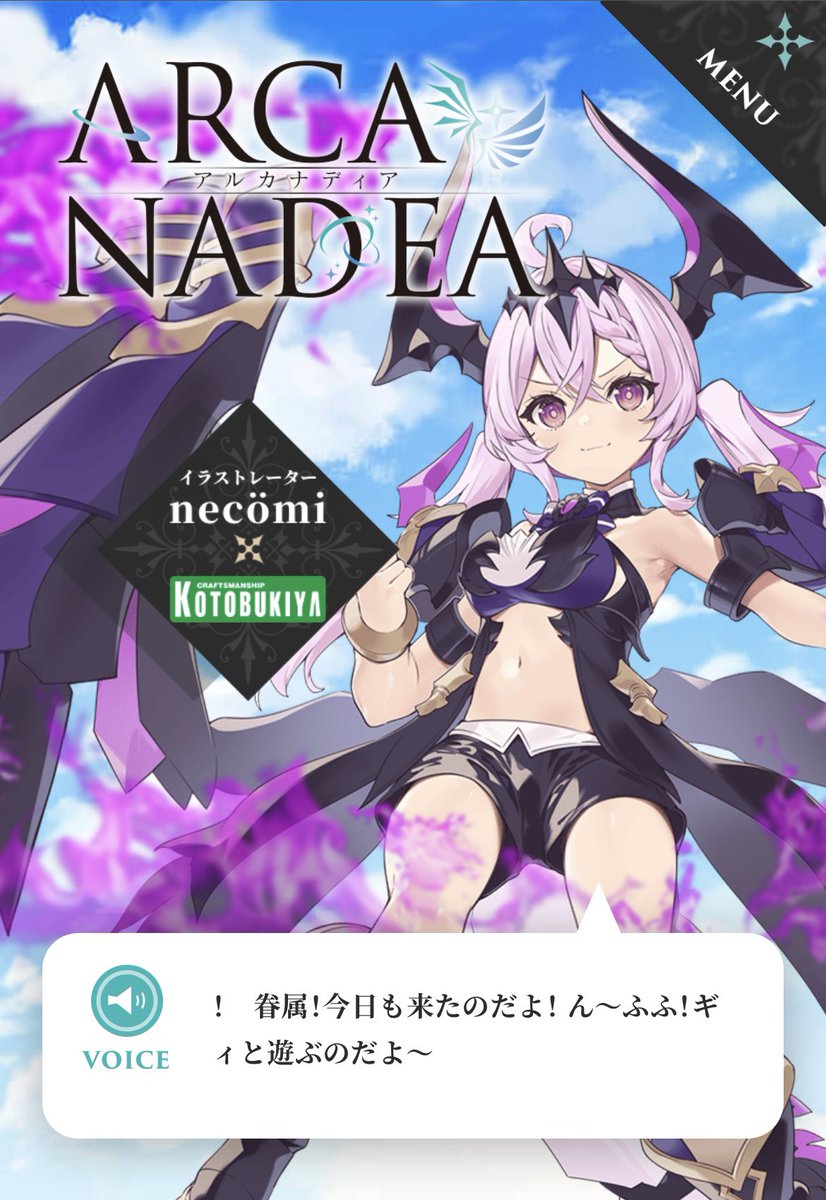 スティグラ (@M_furann1147) / Posts / X