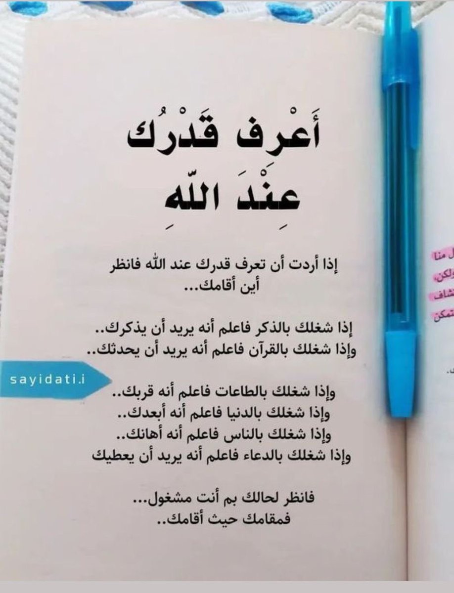 KashmanAl's tweet photo. @Quran__Video https://t.co/BWt0Ilb7cB