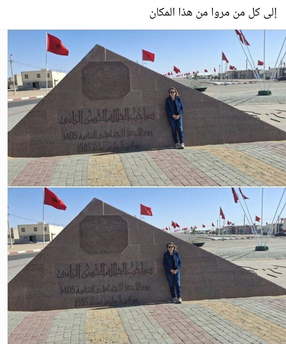 Sabah bendaoud (@sabahbendaoud) on Twitter photo 