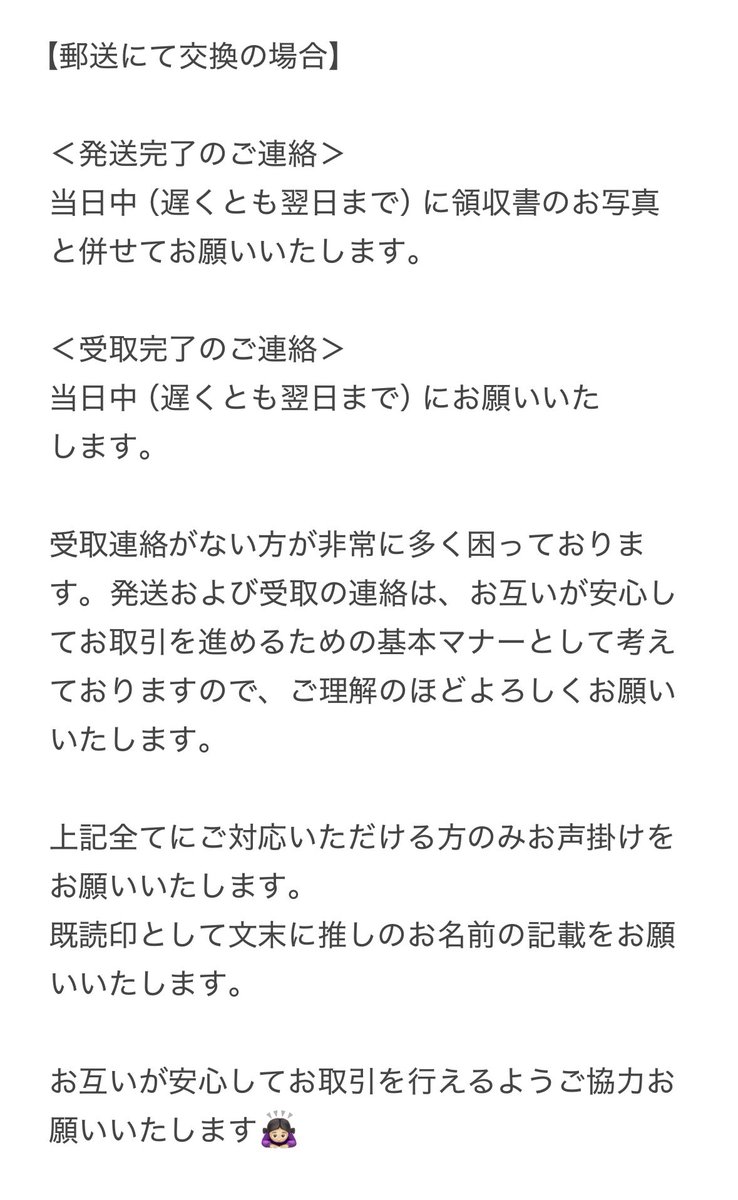 ★ tweet media
