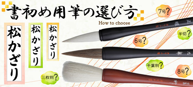 株式会社あかしや【公式】 (@AkashiyaFude) / Posts / X