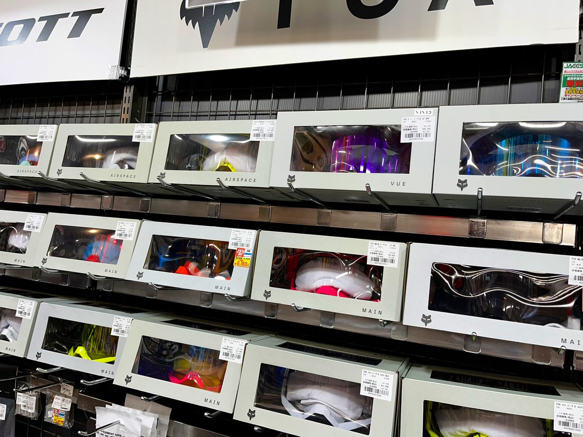 アルパインスターズと
フォックスのゴーグルが
大量に入荷🦊⭐️

用途に合わせてグレードを選ぶも良し！🥽
ファッションとして色デザインで選ぶも良し！🌈

組み合わせやゴーグルの種類に迷ったら
スタッフまでお問い合わせ下さい🙆🏻‍♀️🙆🏻‍♀️

#ダープラ柏 #ダートバイクプラス柏 #ライコランド柏店