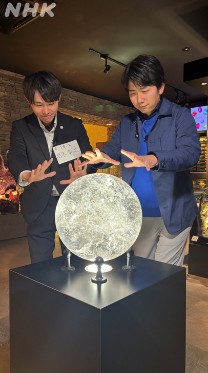 瀬戸光（セトピカ）です✨ 宝石の地として知られる山梨県💎 天然石の