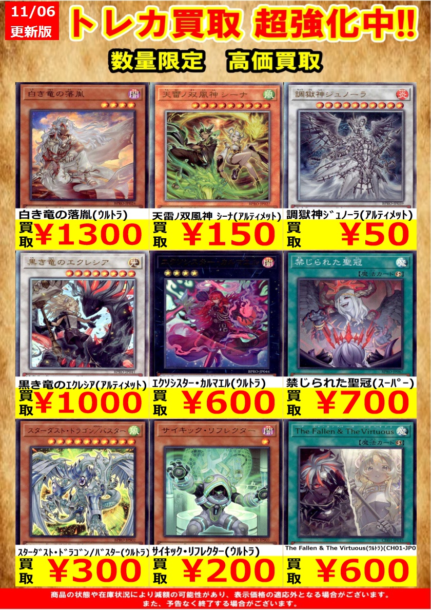 バラ売り 色々 遊戯王 遊戯王 ゼラ 初期 スーパー - メルカリ