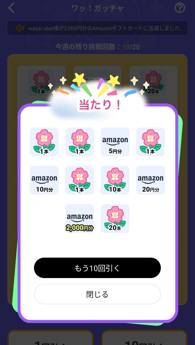 （8月VIP 10%off中) あ～にゃん214315です❣0808 VIP席 until:2022-08-5_22_JST