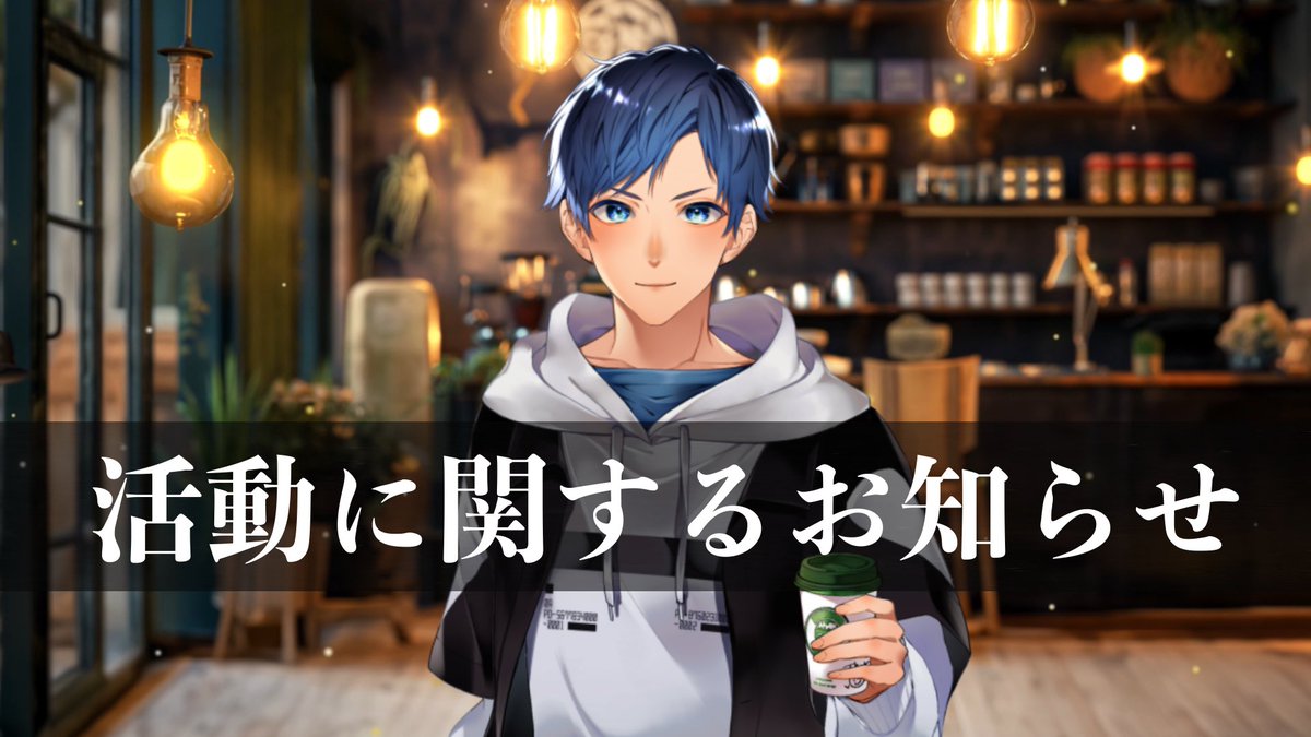 みかりん様♡8月オーダー用 こーや (@hikarin020) / Posts / X