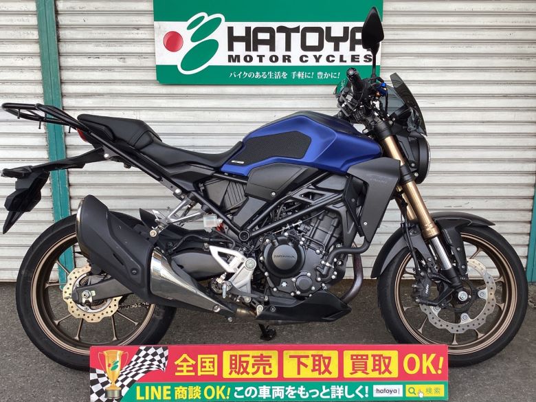 はとや 株式会社はとや on X