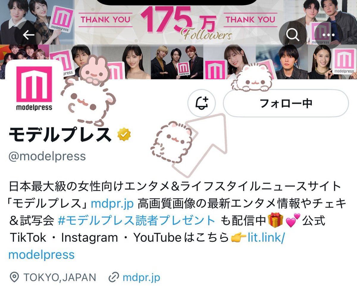 いつも素敵な企画をありがとうございます😻💞インタビューで過去の共演者さんとのお話が聞けて嬉しかったです😭✨裕大くんがランウェイを歩いたルックでのスナップもとても可愛らしくてお気に入りです🌼ぜひチェキのご縁がありますように🙏🏻
#モデルプレス読者プレゼント