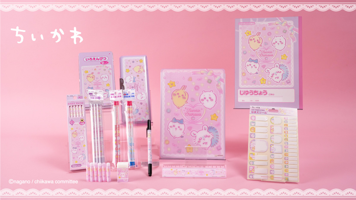 ちいかわ① ちいかわグッズ公式 (@chiikawa_kouhou) / Posts / X