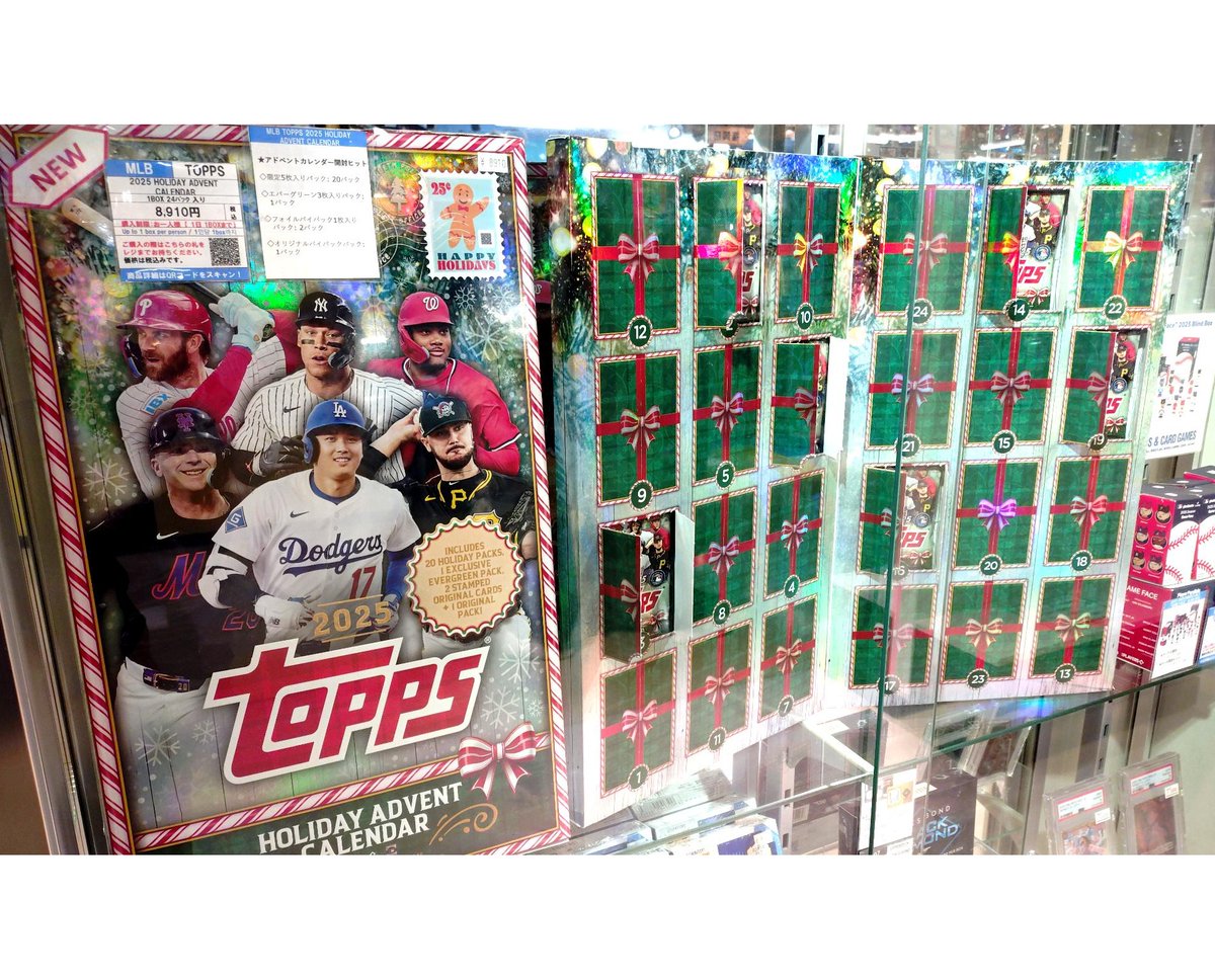 ⚾【MLB 2025 TOPPS HOLIDAY ADVENT CALENDER】 大きく開くボックスに 