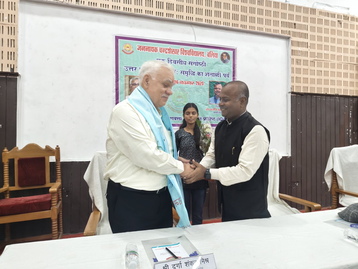 nirajkumar1988's tweet image. Happy to have sought the blessings of respected Shri Durga Shankar Mishra ji, senior IAS officer and former Chief Secretary, U.P.
🙏

He delivered a truly remarkable speech on &quot;उत्तर प्रदेश@2047: समृद्धि का शताब्दी पर्व&quot;

#जननायक_चंद्रशेखर_विश्वविद्यालय_बलिया