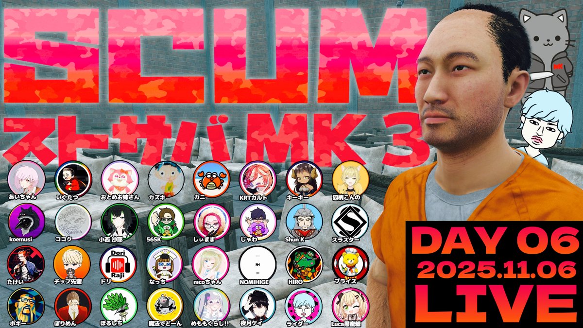 サバイバル系ゲーマーのライダー(7Daysの人) on X