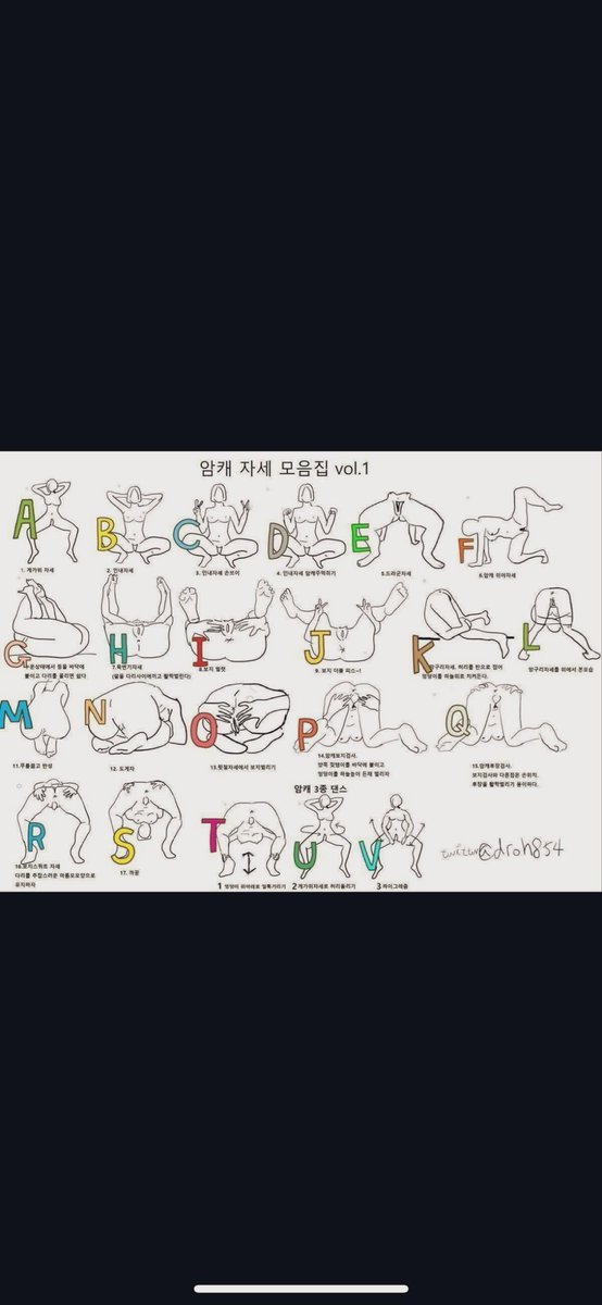 esfp_00's tweet photo. 알파벳 뭐조아하세요들?? 😳

#섹트 https://t.co/OjIl55FTdT