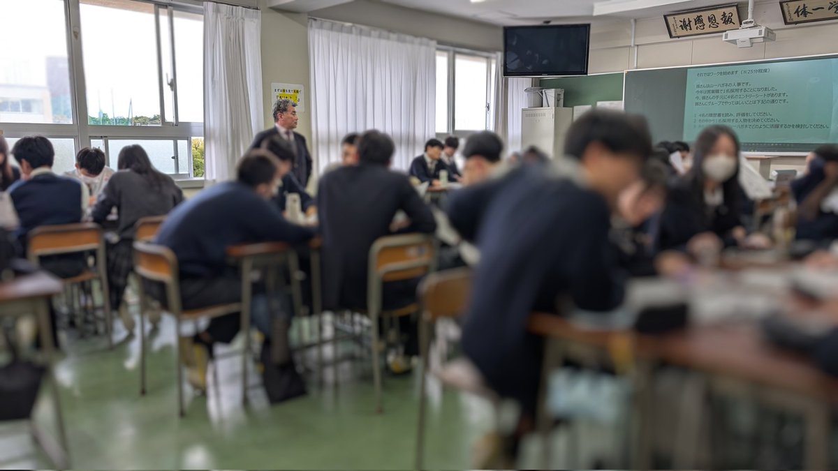 先日、愛知高校様で出張講義をさせていただきました！会社とは❓️またどんな職種があるのか❓️のお話をしまして、人事ならではの採用に関してのワーク🌟も（全て上長が）行いました😂🙌✨学生さんたちも楽しんで取り組んでくれました🤭貴重な体験をありがとうございました🌟
#Locus #愛知高等学校