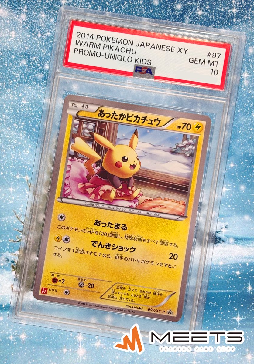 わか】【PSA10】2枚セット PSA10 – カヌカードOnline Shop