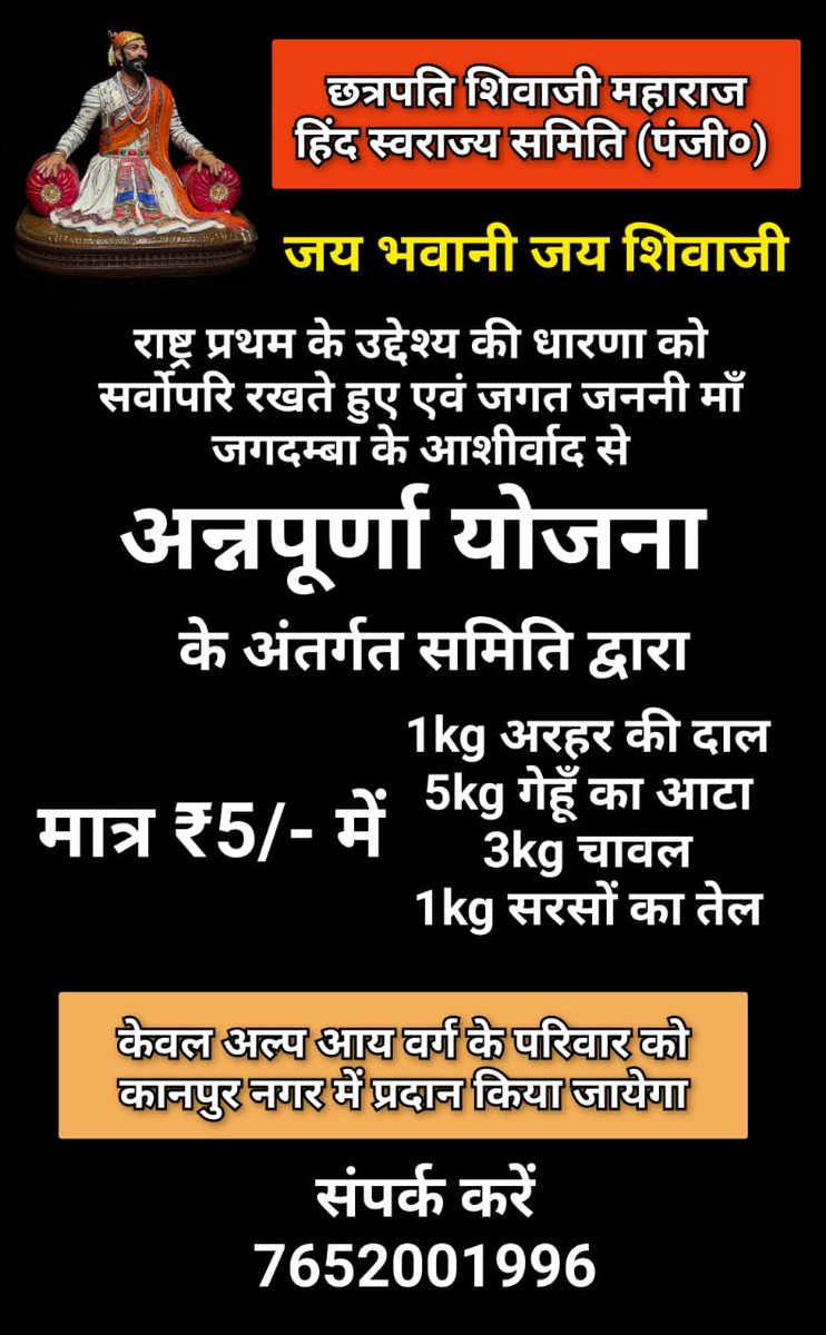 HINDU_09_2021's tweet photo. जनहित में जारी
@CMOfficeUP @myogiadityanath @myogioffice @mayorkanpur @DMKanpur @kanpurnagarpol @nagarnigamknp @knnSupport @BJP4UP @brajeshpathakup @kpmaurya1 https://t.co/n1z4Iga7RT