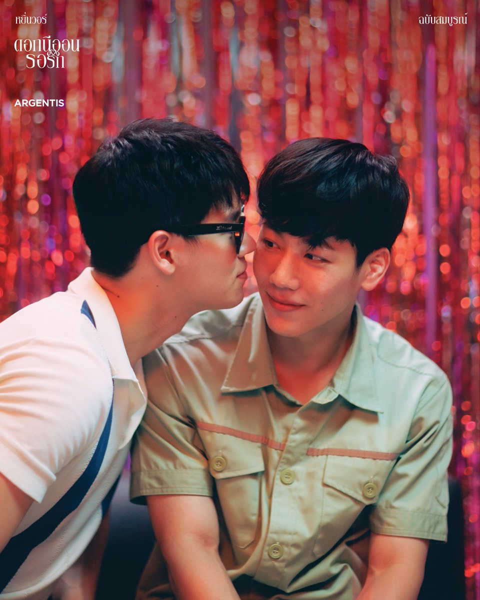 getawaywithYW's tweet image. Have you recently watched #ดอกนีออนรอรัก Full Story?!? More subtitles have been added 😇

youtu.be/8NMLWW_BcpQ?si… 
#ดอกนีออนรอรักฉบับสมบูรณ์
#หยิ่นวอร์ #yinyin_anw #warwanarat