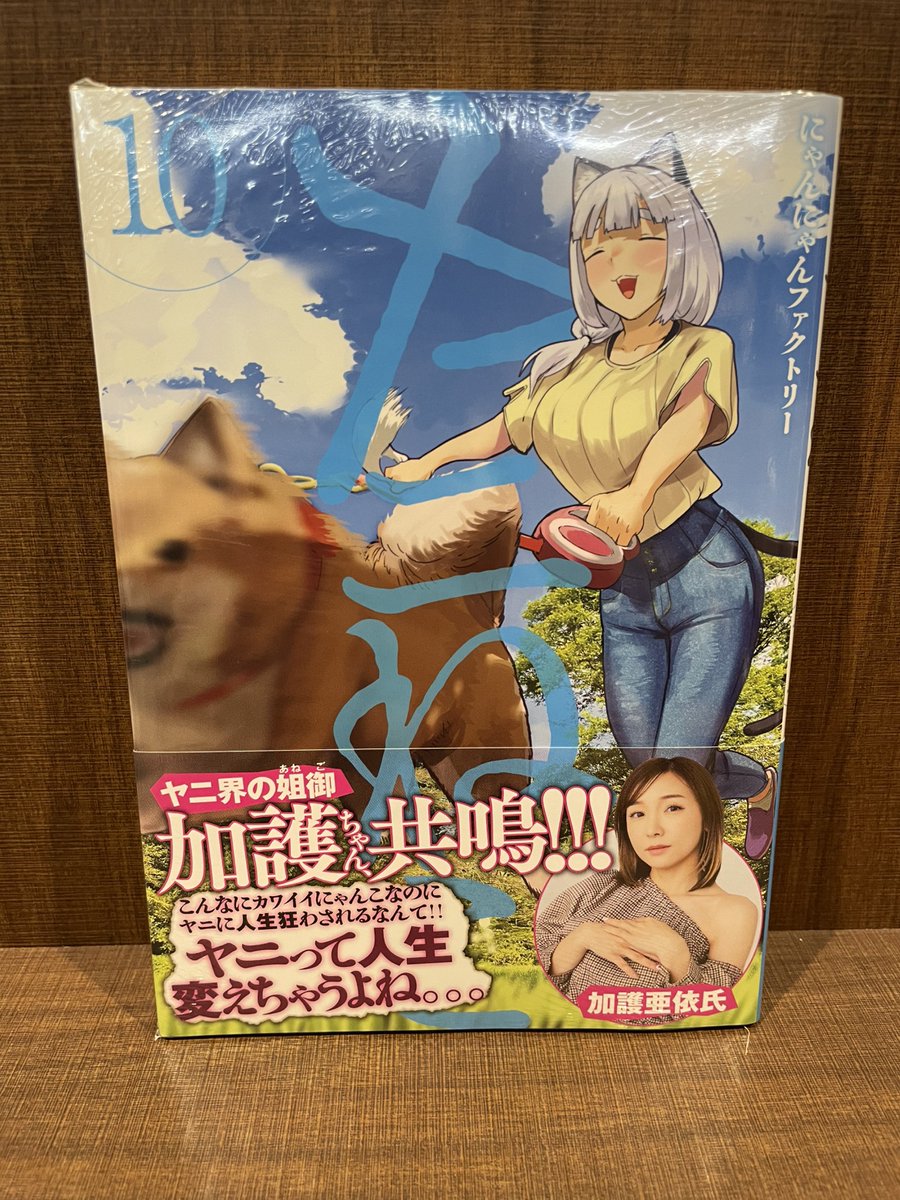 TSUTAYA調布駅南口店 on X