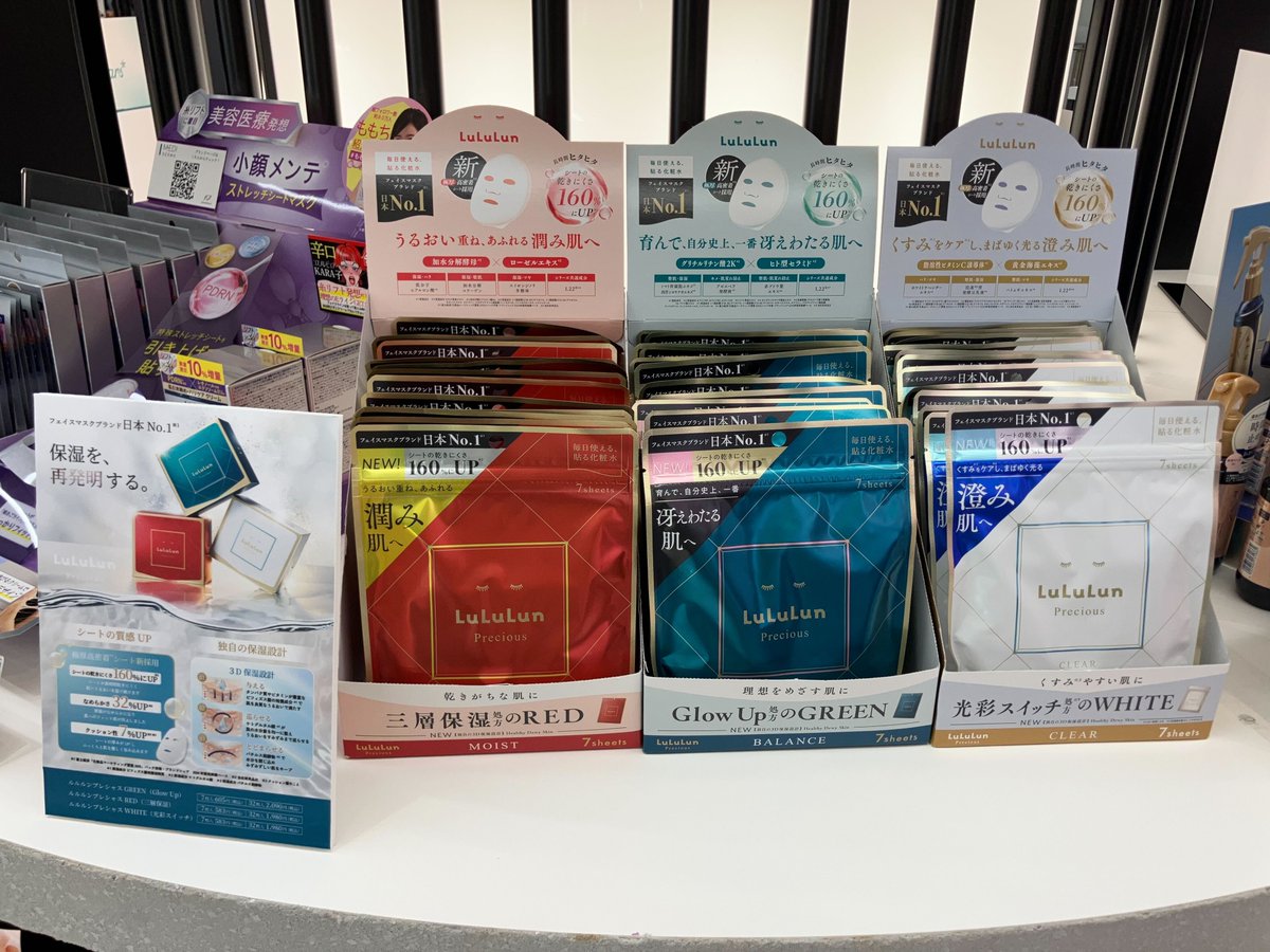 ルルルン ᵕ ᵕ (@lu3jp) / Posts / X