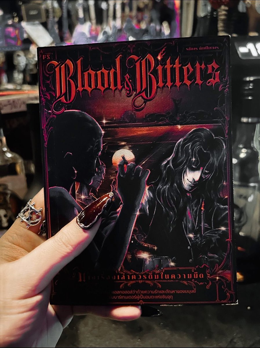 📖วิธีรีวิวหนังสือที่เท่ที่สุดก็คือ...

และนี่คือ playlist ที่โคตรเท่ เรียงตามบท  ยกเว้นบทสุดท้ายที่ลูเซียนเล่าเรื่องแยก 3 ตอน รวมกับ opening ด้วยเลยเป็น 4 เพลง

ฟังแล้วร้องไห้ได้เลย งดงามมาก 🥲
spotify.link/Bc8Li8ksOXb

#bloodandbittersบางเรื่องเล่าควรดื่มในความมืด