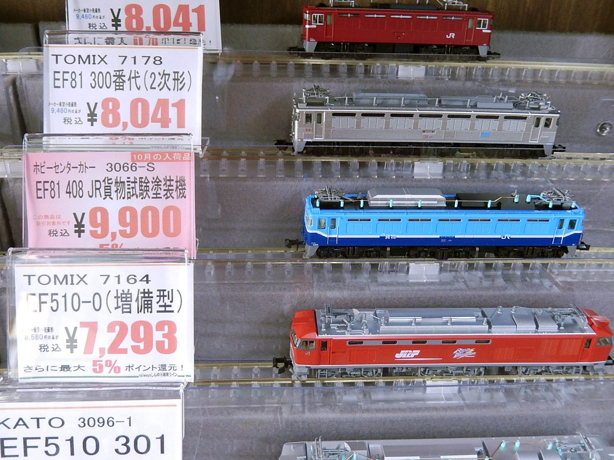 斜線変更まっしぐら出品 斜線変更まっしぐら様 専用出品