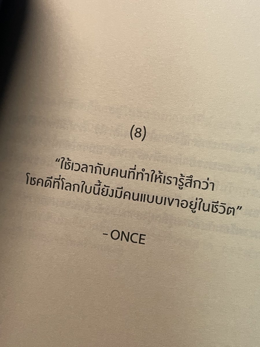 กลิ่นหนังสือ (@klinnangsue) on Twitter photo 