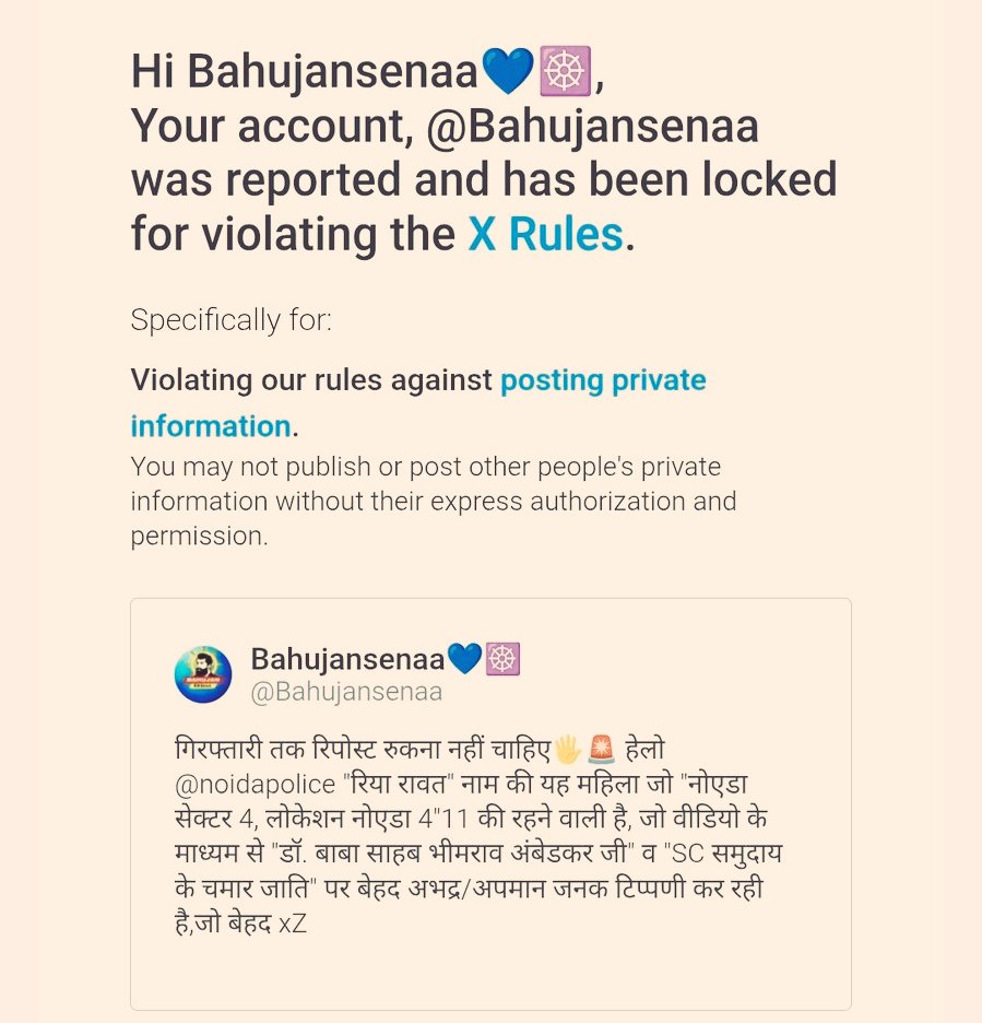 बहुजन समाज की आवाज उठाना भारी पड़ गया <a href="/Bahujansenaa/">Bahujansenaa💙☸️</a> को , मनुवादी और जातिवादी गुंडों ने सोच लिया है कि बहुजन सेना के अकाउंट को बंद करवाना जरूरी है, इसलिए सब  मिलकर रिपोर्टिंग करके बहुजन सेना को पूरी तरह बंद करवाने की कोशिश की 12 घंटे तक अकाउंट बंद रहा फिर बाद में एकाउंट खुला. आप