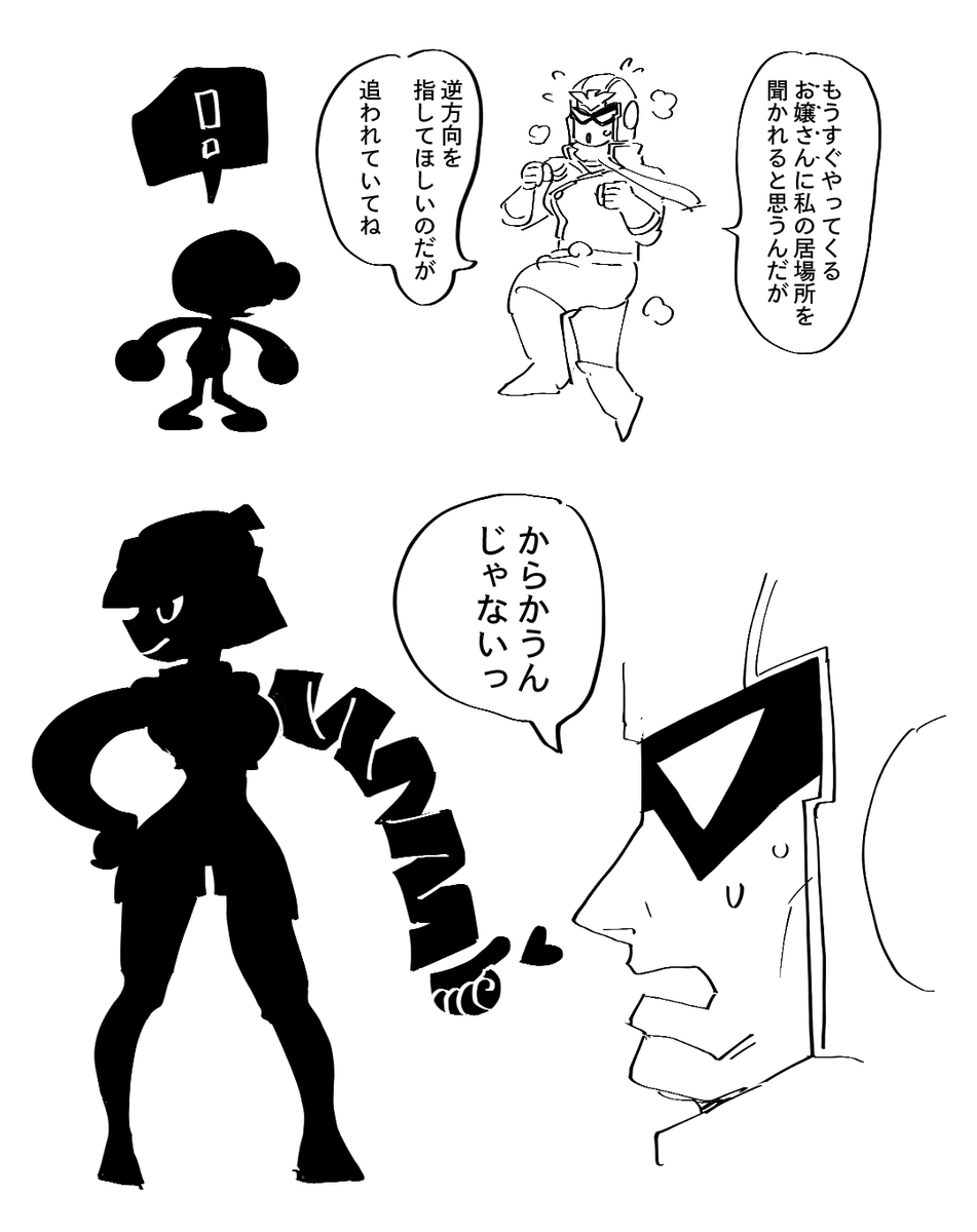 この二人も何気に描いてる 