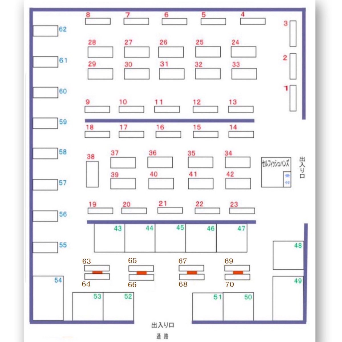 はなたろうページ hana on X