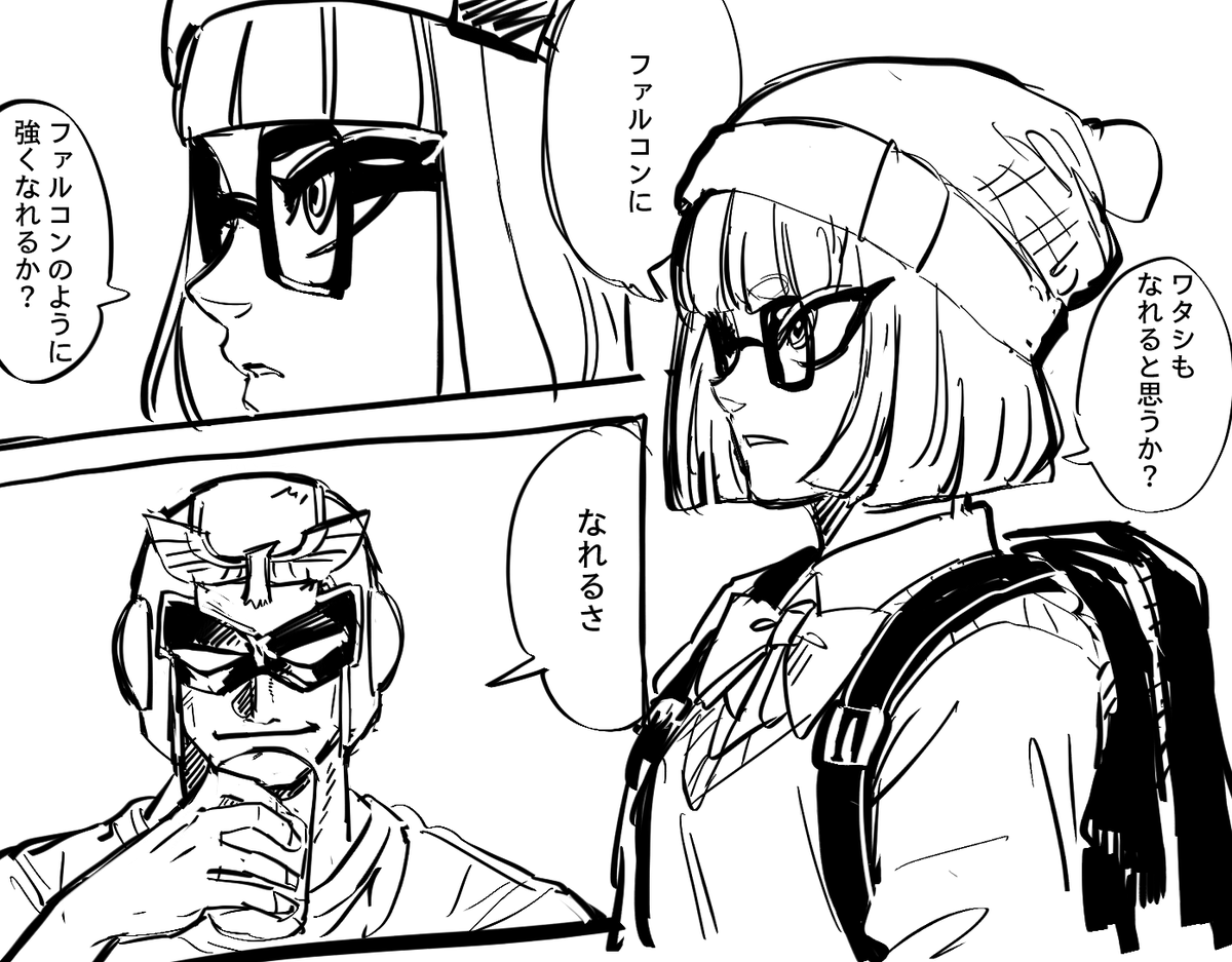 この二人も何気に描いてる 