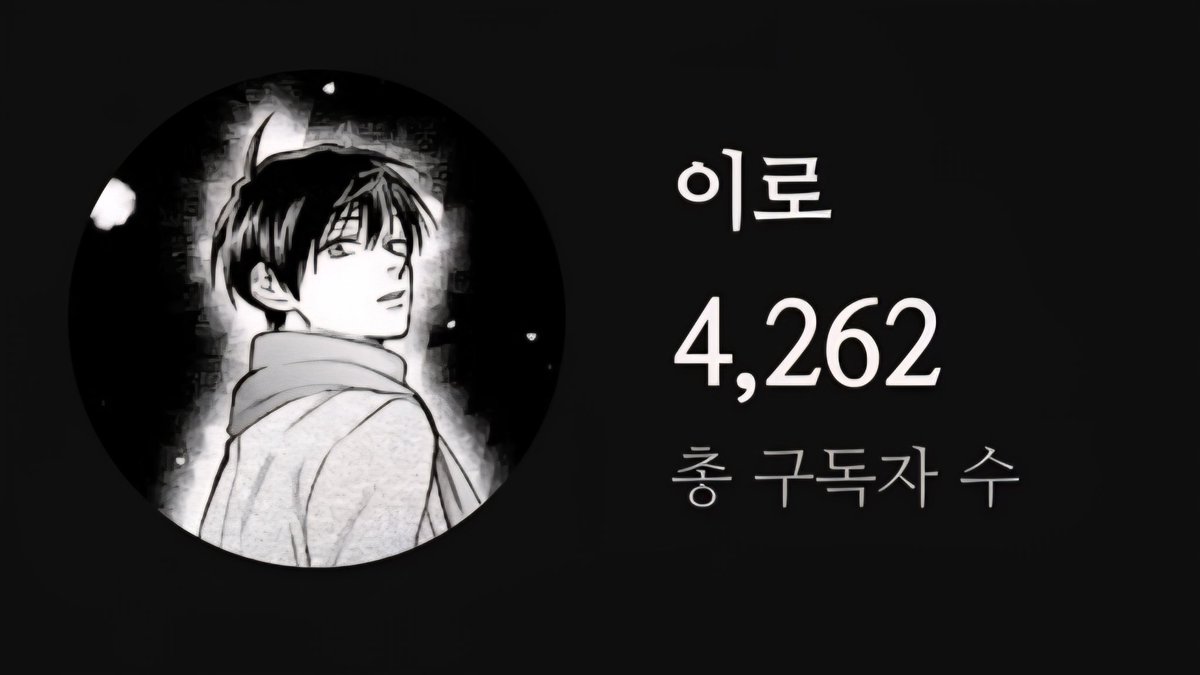 considerablelan's tweet image. 저의 보람이었던 여러분, 감사했습니다.