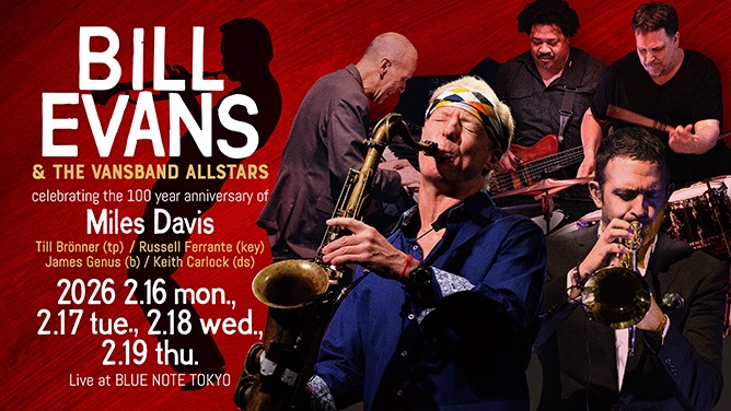 2018 Brian May 'Jazz' Sixpence 40周年記念 2018 Brian May 'Jazz