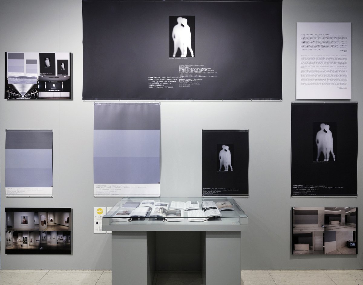 tokyoadc's tweet photo. [ADC展トークイベント開催決定]
グランプリ受賞作品「鷹野隆大 カスババ ―この日常を生きのびるために―」についてを中心にお話しいただく予定です。
11/18（火）18:30-20:00
北川一成（アートディレクター）、
鷹野隆大（写真家／アーティスト）

https://t.co/VfhYBisf68 https://t.co/a2SW4X6NHz