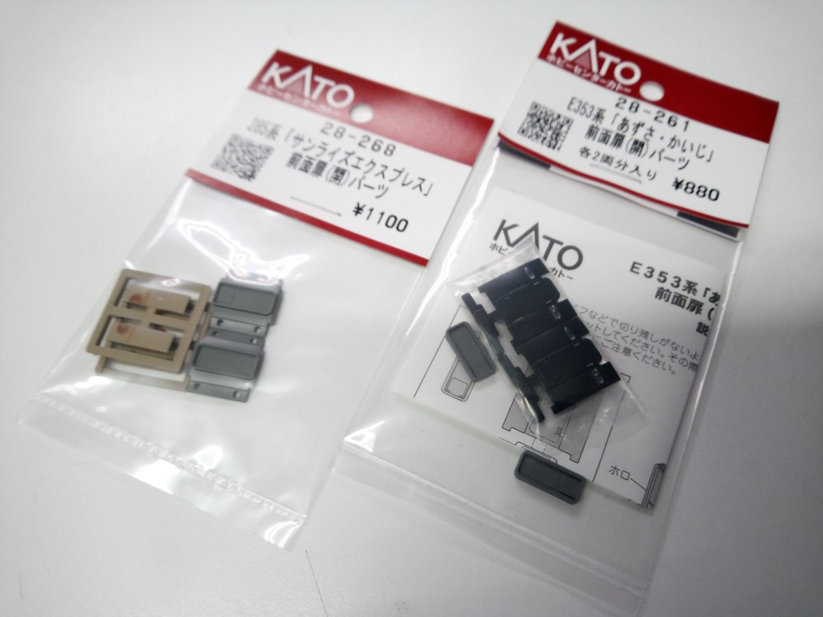 レンタルレイアウト PLUS PORT（プラスポート） on X