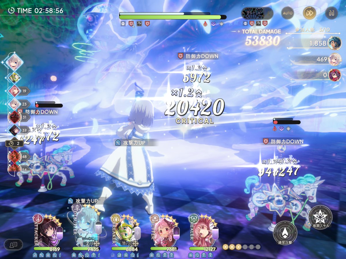 希少　濃シトリン　✰✰✰七福神様✰✰✰　金運 希少 濃シトリン 七福神様 金運